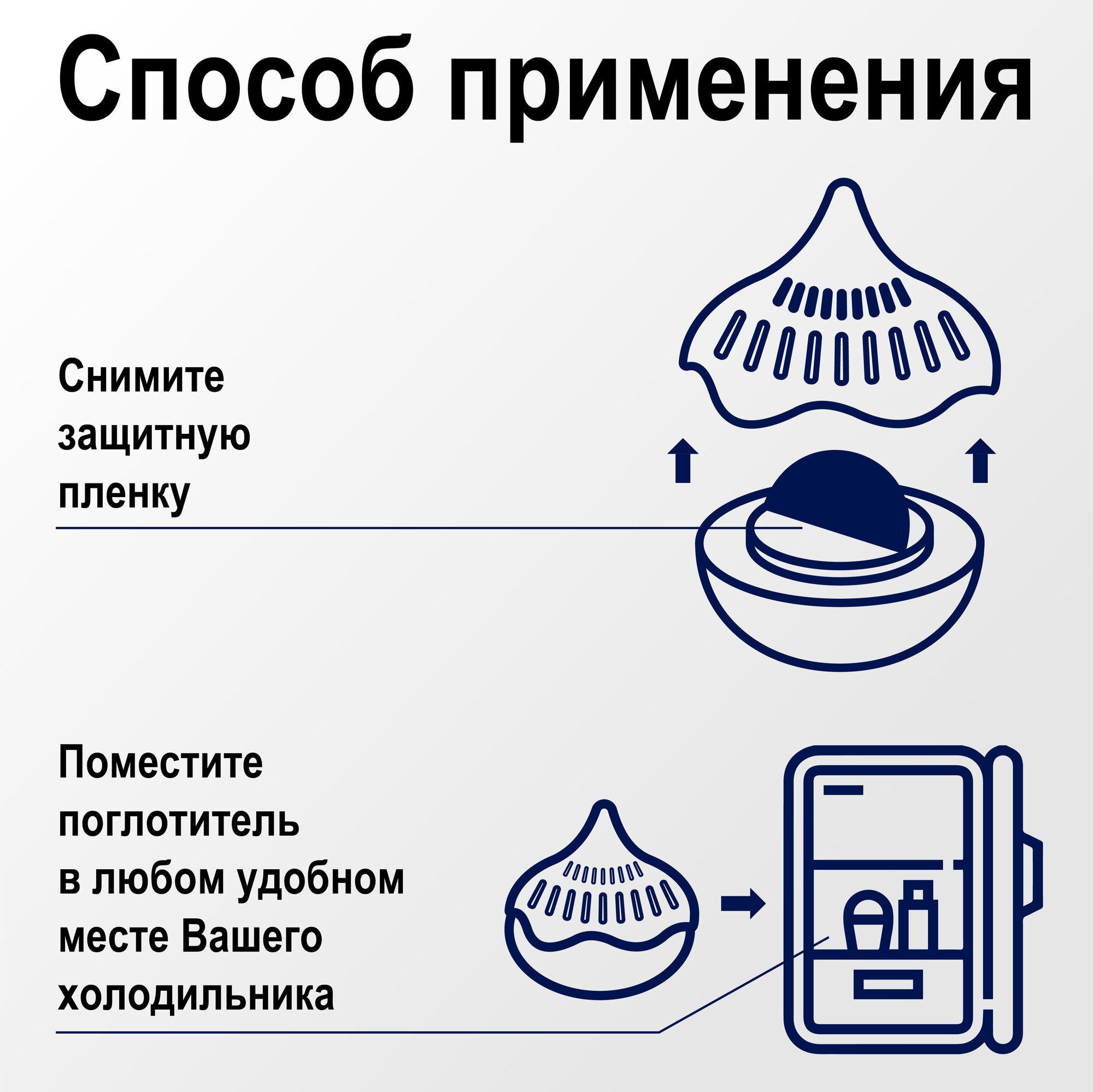 Topperr Гелевый поглотитель запаха для холодильника "Лимон", 1 шт, 3108