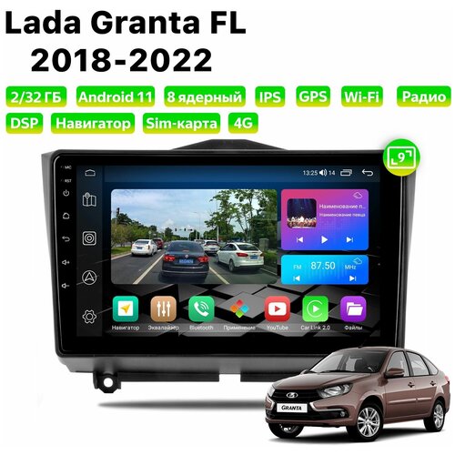 Автомагнитола Dalos для Lada Granta FL (2018-2022), Android 11, 2/32 Gb, 8 ядер, Sim слот