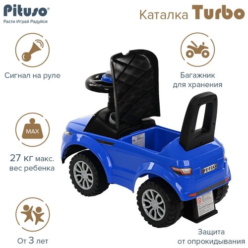 Каталка Pituso Turbo (сигнал) Blue/Синий