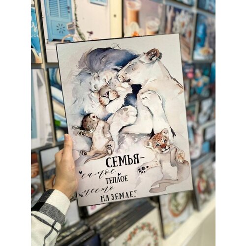 Картина на стену 