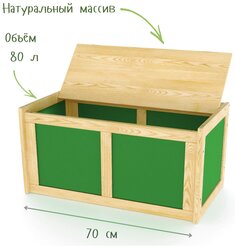 Сундук ящик для хранения с крышкой, большой ДС-060, 73х38х40 см, натуральное дерево, зеленый