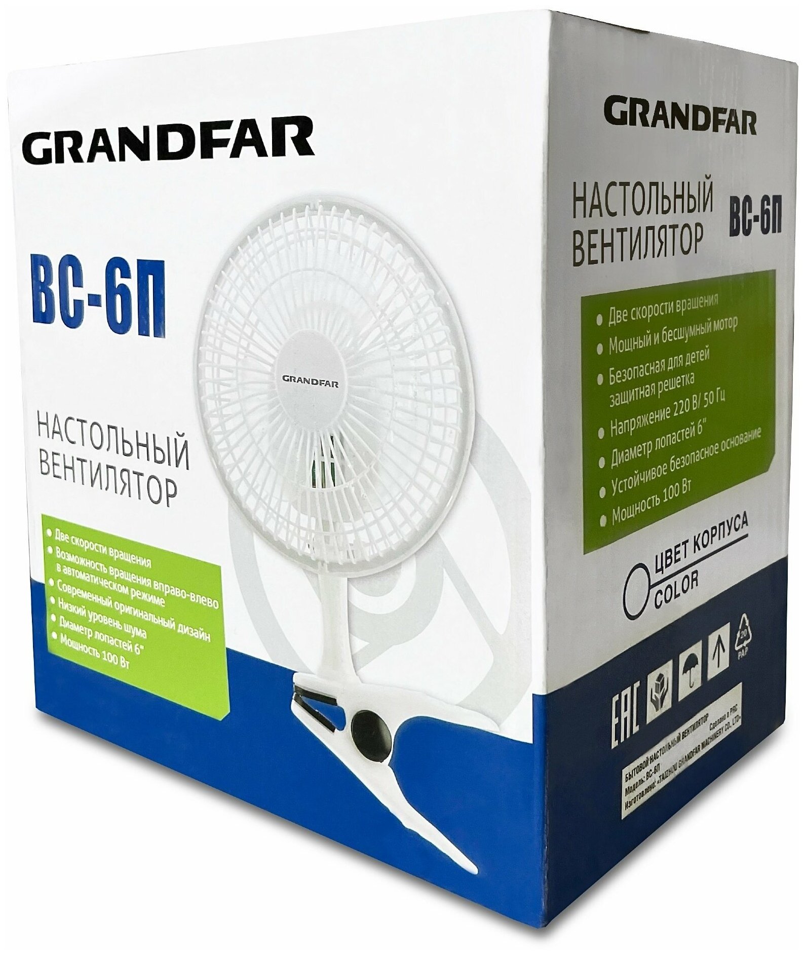 Настольный вентилятор Grandfar ВС-6П , белый - фотография № 2