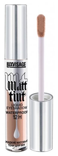 Жидкие матовые тени для век Luxvisage Matt tint waterproof 12H тон 103