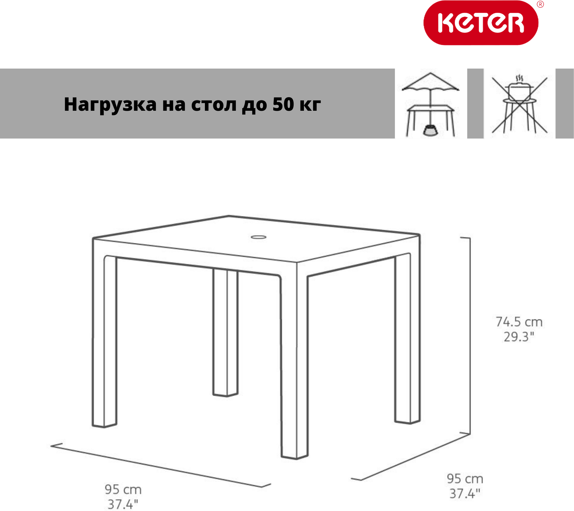 Пластиковый стол, квадратный стол для сада и дачи (коричневый) - фотография № 3