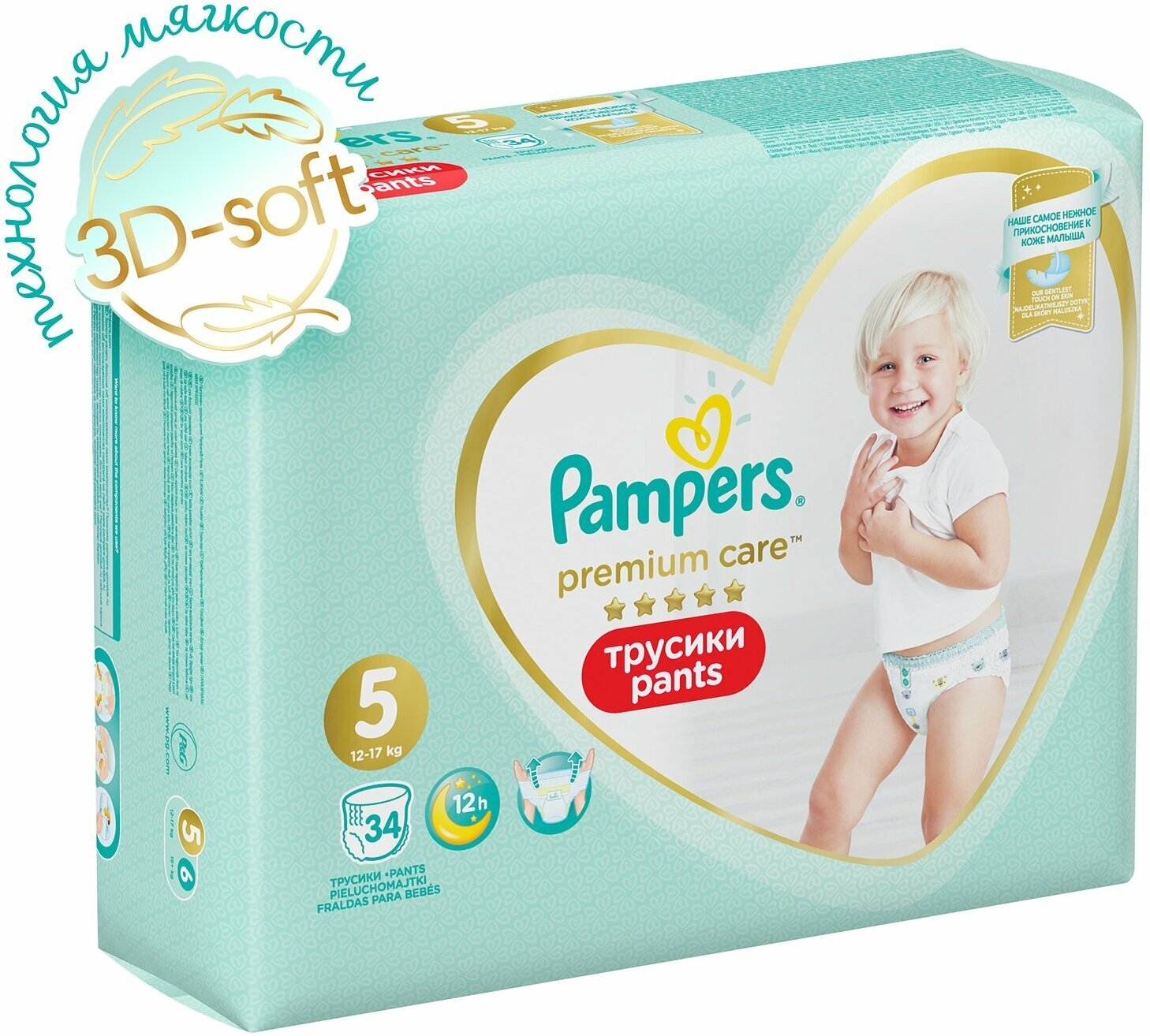 Подгузники-трусики Pampers Premium, Junior, 12-17 кг