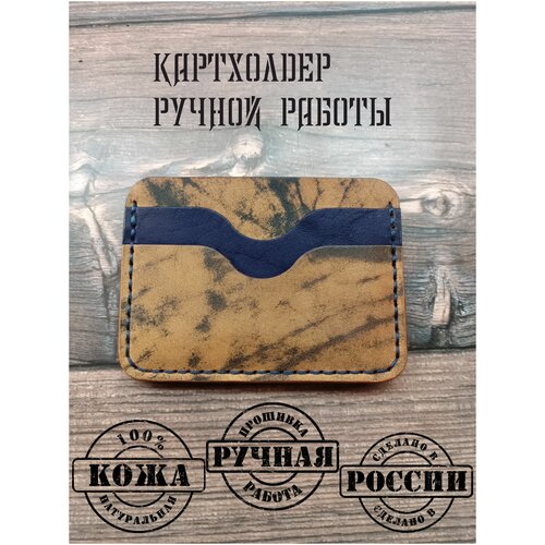 фото Картхолдер ручной работы из натуральной кожи желтый , кредитница, футляр для кредитных карт, чехол для карт, визитница для карт, кожевед kozheved