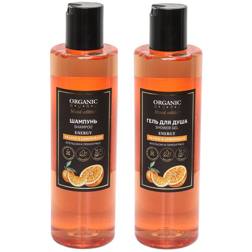 ORGANIC GURU Шампунь для волос Апельсин и Лемонграсс 250 ml. + Гель для душа 250 ml. Органик Гуру Без SLS и парабенов, бессульфатный, органический.
