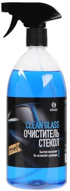 Очиститель стёкол Grass Clean glass, триггер, 1 л