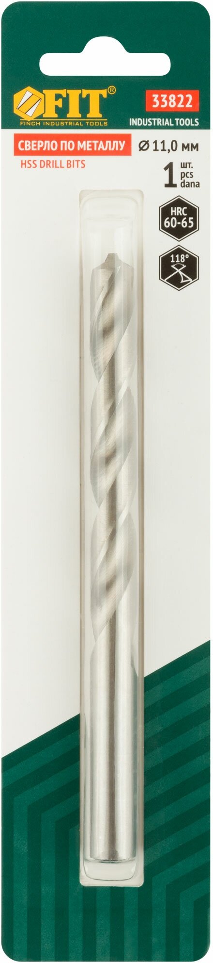 Сверло по металлу HSS полированное в блистере 11,0 мм ( 1 шт.) 33822 - фотография № 5