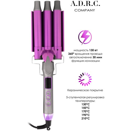 Плойка трехволноваяПлойка для волос трех волноваяплойка щипцыдля завивки волоскудреймелких локоновкоротких и длинных волосмелких волн 1111100₽