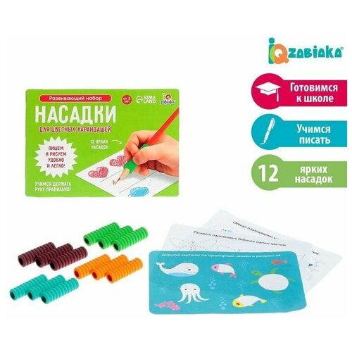 Развивающий набор 