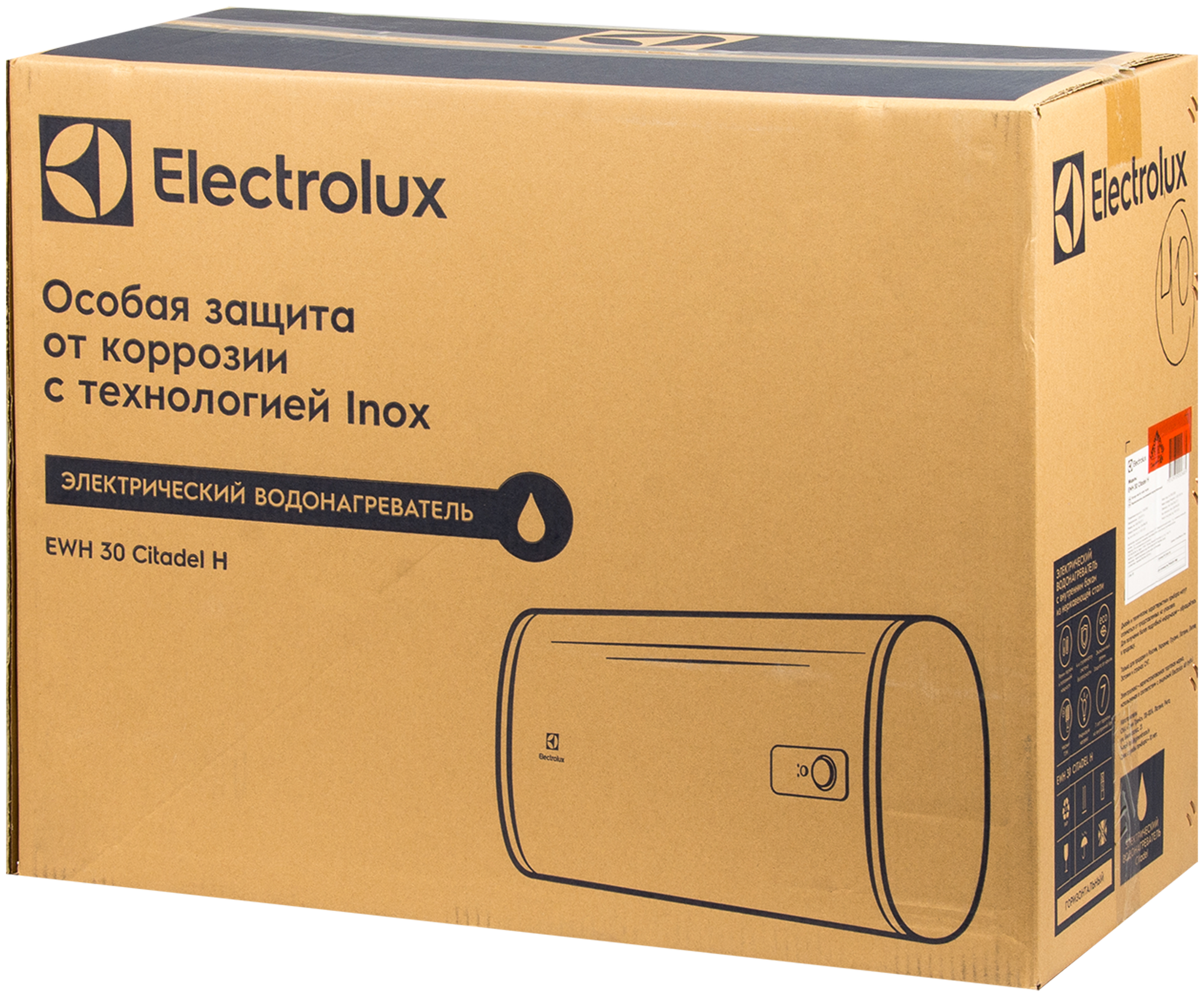 Водонагреватель Electrolux EWH 30 Citadel H - фотография № 8