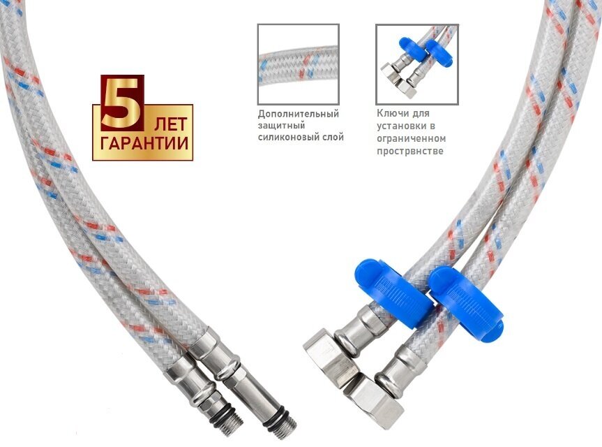 Гибкая подводка для смесителя DS 1/2" - М10 (пара) 80см, с полимерным покрытием