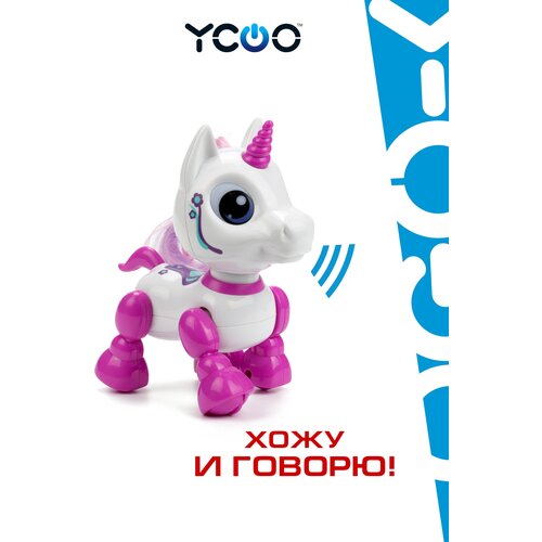 фото Робот ycoo robo heads up единорог 88525, белый/розовый