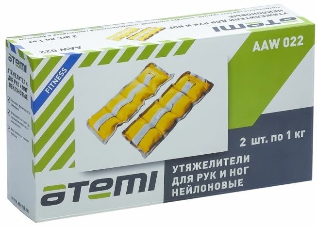 Утяжелители нейлоновые Atemi, AAW022, 2 шт по 1.0 кг