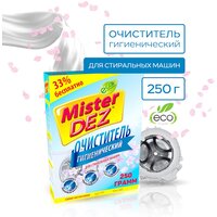 Mister DEZ Гигиенический очиститель для стиральных машин, 250 г