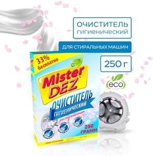 Mister DEZ Гигиенический очиститель для стиральных машин, 250 г