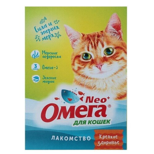 Омега Neo Лакомство мультивитаминное для кошек с морскими водорослями 90таб 9шт 2261₽