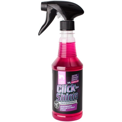 Гидролак ClickShine 500мл с триггером , CWS Chemicals