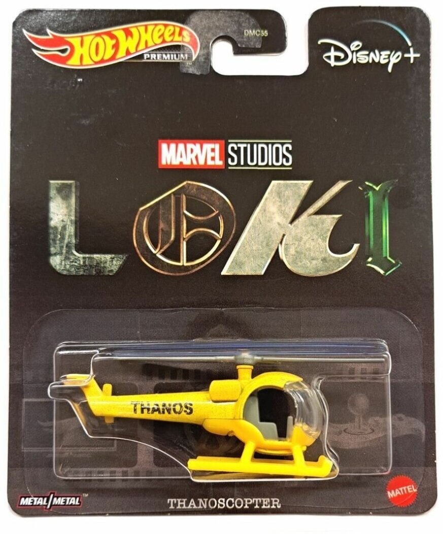 Машинка Hot Wheels PREMIUM Тематическая премиальная MARVEL THANOSCOPTER DMC55/HCP23