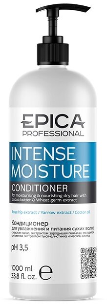 EPICA PROFESSIONAL Intense Moisture Увлажняющий кондиционер для сухих волос, 1000 мл