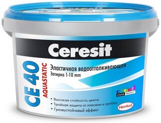 Затирка для швов Ceresit CE A40 1кг серая №7 противогрибковая, эластичная, водоотталкивающая