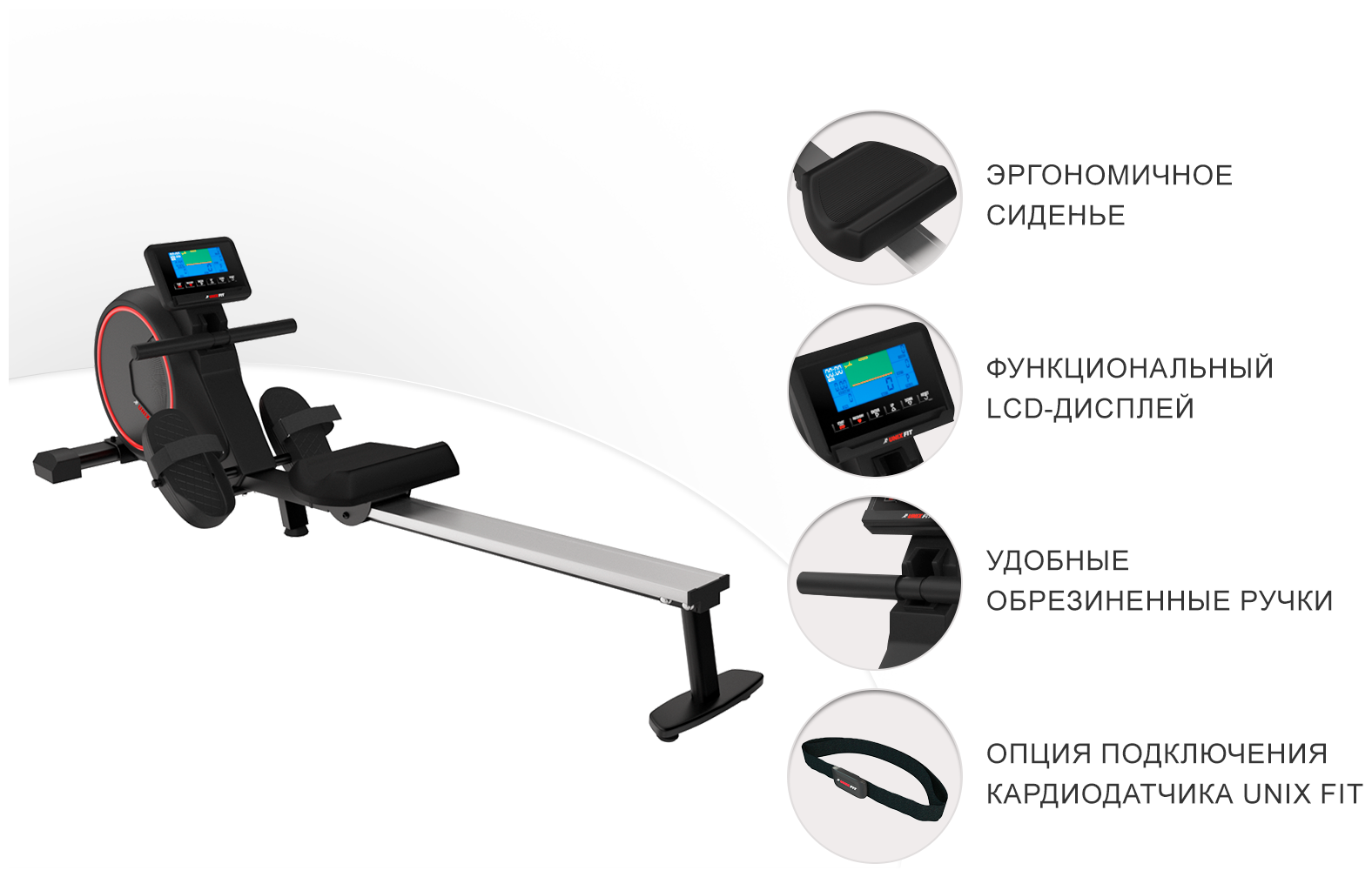 Гребной тренажер UNIX Fit Techno Rower 410E + набор для фитнеса