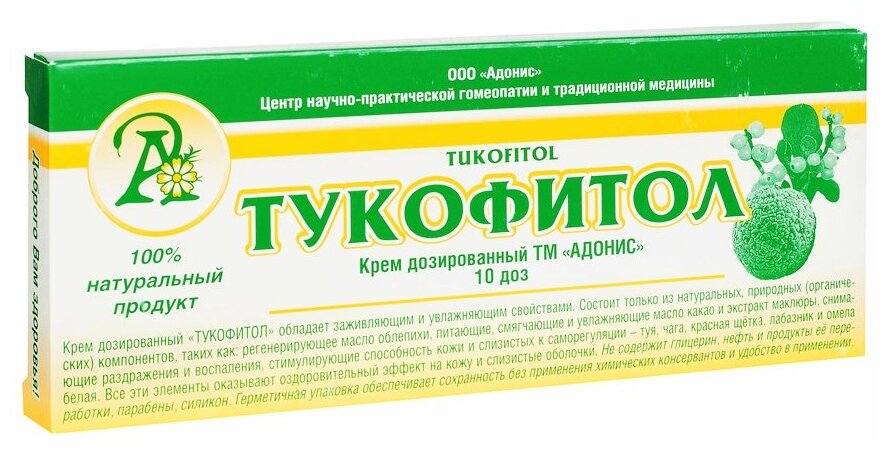 Крем Адонис Тукофитол, 2 г, 10 шт.