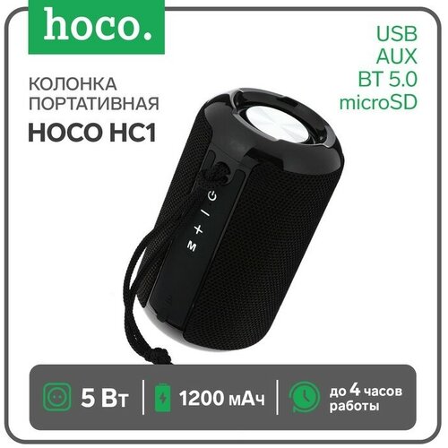 Портативная колонка Hoco HC1, 5 Вт, 1200 мАч, BT5.0, microSD, USB, AUх, FM-радио, черная колонка портативная br19 fm радио bluetooth 5 1 беспроводная 1200 мач чистый звук 2 часа музыки черный