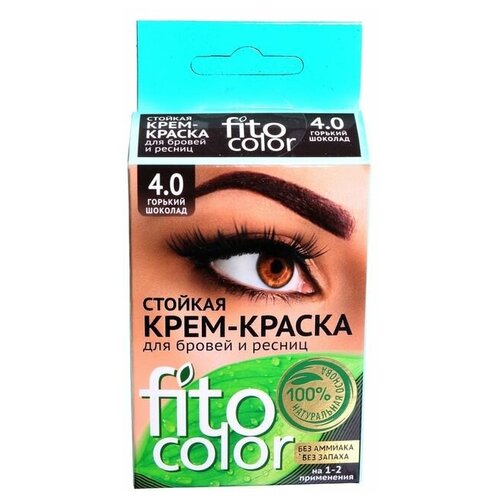 Стойкая крем-краска для бровей и ресниц Fito color, цвет горький шоколад (на 2 применения), 2х2 мл