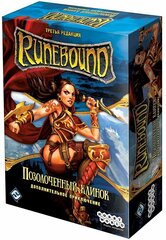 Runebound. Третья редакция. Дополнительное приключение: Позолоченный клинок