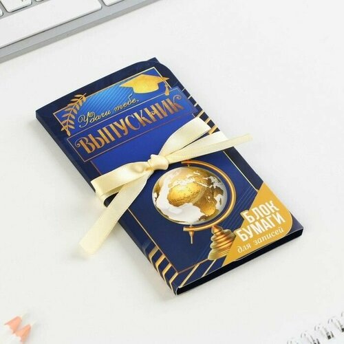 Блок бумаги для записей с липким слоем на выпускной Выпускнику в открытке с лентой 30 листов 499₽
