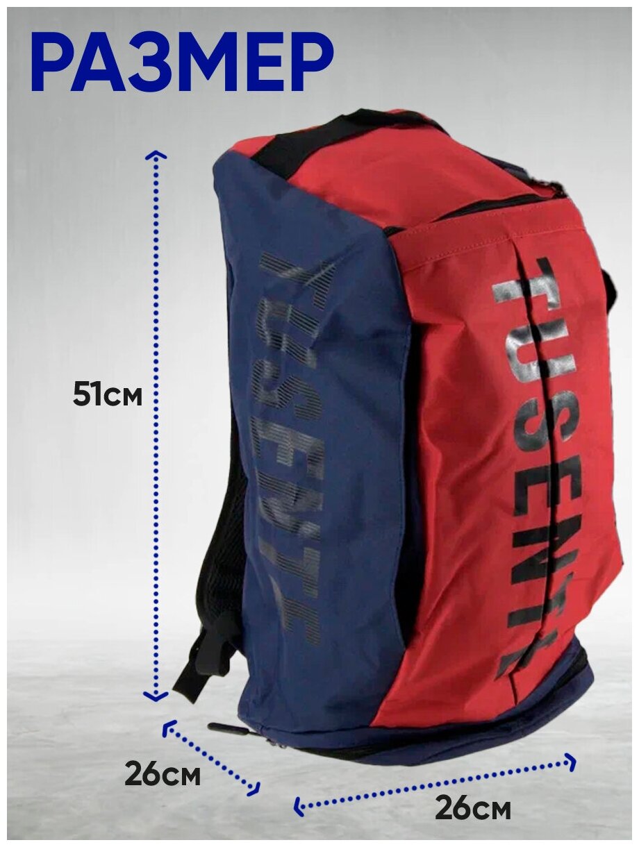 Сумка спортивная, рюкзак трансформер , объём 30 литров, цвет красный - фотография № 4