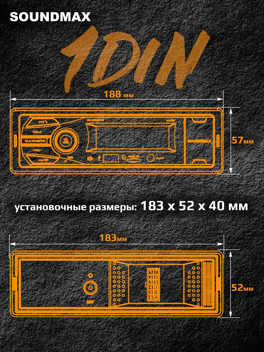 Автомагнитола Soundmax SM-CCR3179B 1DIN 4x40Вт - фото №8