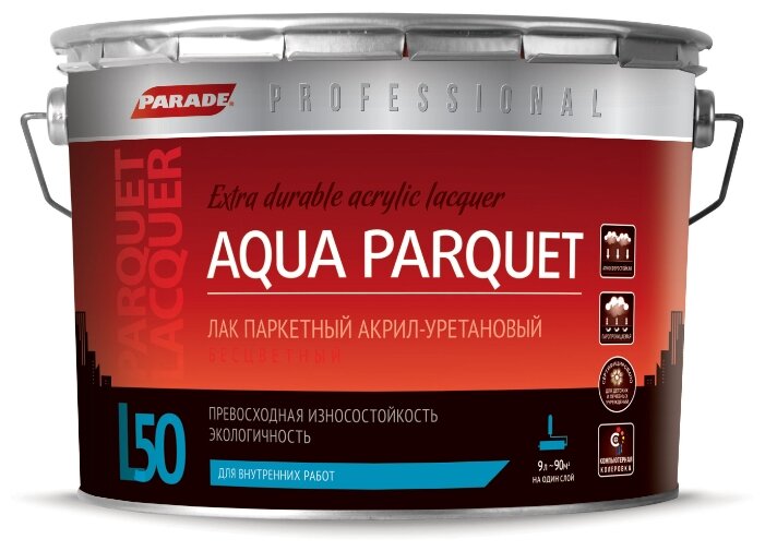 Лак Parade L50 Aqua Parquet матовый акрил-уретановый — купить по выгодной цене на Яндекс.Маркете