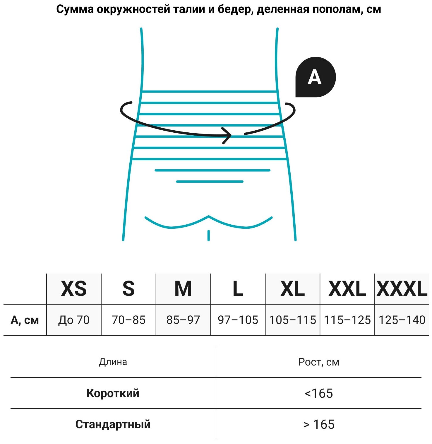 Пояснично-крестцовый корсет LSS-114 Orlett, размер: XXXL, модель: Стандартная, черный