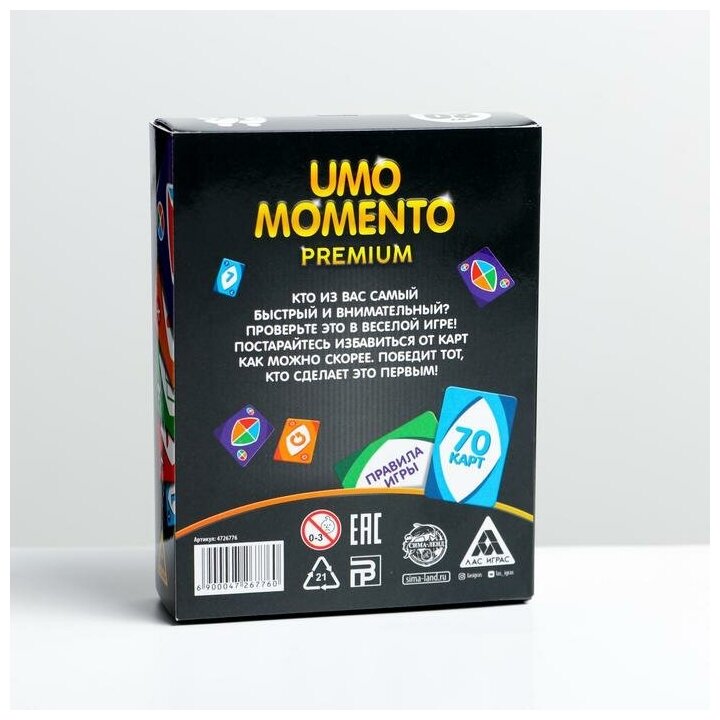 Лас Играс Настольная игра "UMOmomento, Premium", 70 карт - фотография № 7