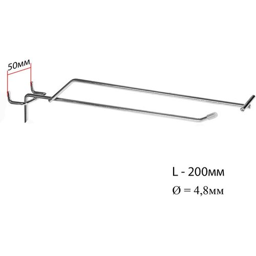 Крючок одинарный с ценникодержателем для металлической перфорированной панели, шаг 50мм, d=4,8мм, L=20мм, цвет хром
