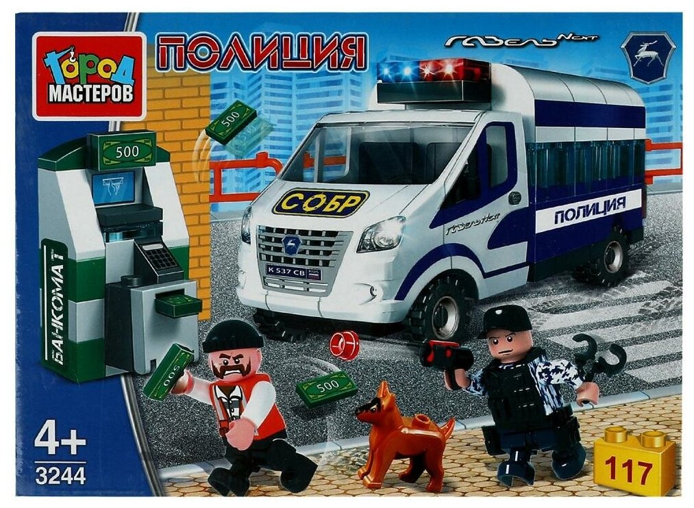 Конструктор Газель, ограбление банкомата, 117 дет. Город Мастеров 3244-KK
