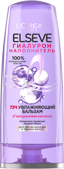 Бальзам для обезвоженных и тонких волос L'oreal Paris Elseve Гиалурон Наполнитель, 200 мл