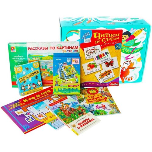Удивительный МИР 05/06 Б Развивающий набор для детей на возраст 5 лет 6 месяцев