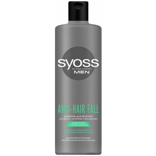 Шампунь ANTI-HAIR FALL