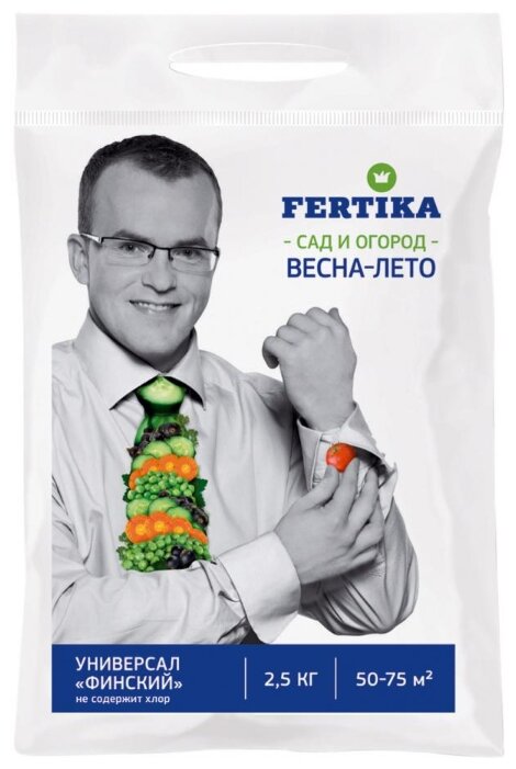 Удобрение Универсал «Финский» 100% финский продукт! 2,5кг., Fertika - фотография № 1