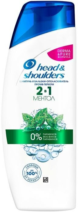 Шампунь и бальзам-ополаскиватель для волос Head&Shoulders Ментол 200мл