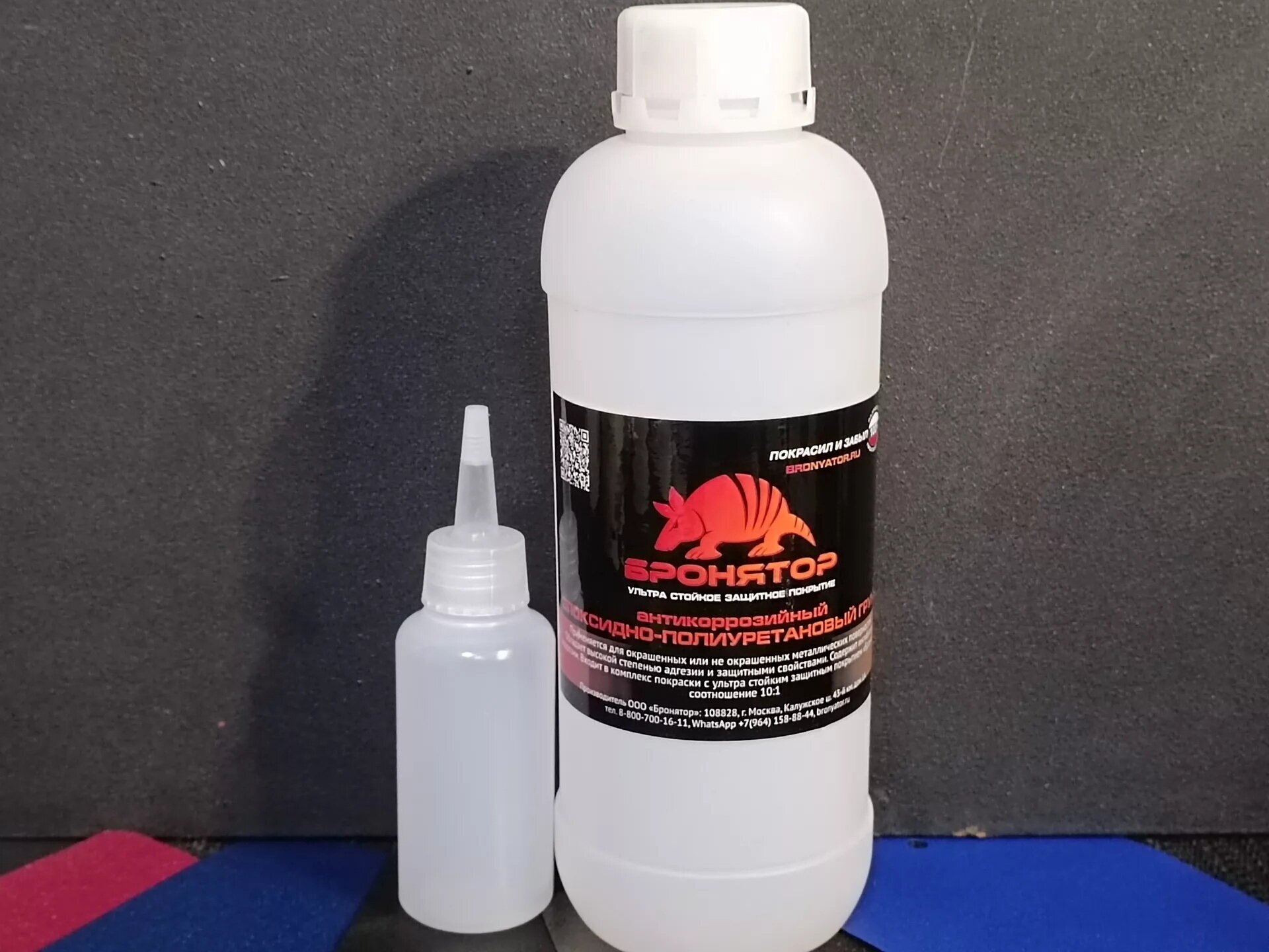 фото Антикоррозийный грунт полиуретановый высококонцентрированный Бронятор, 10:1 ПУ, 1кг/комплект, черный