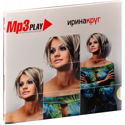 Ирина Круг - MP3 Play