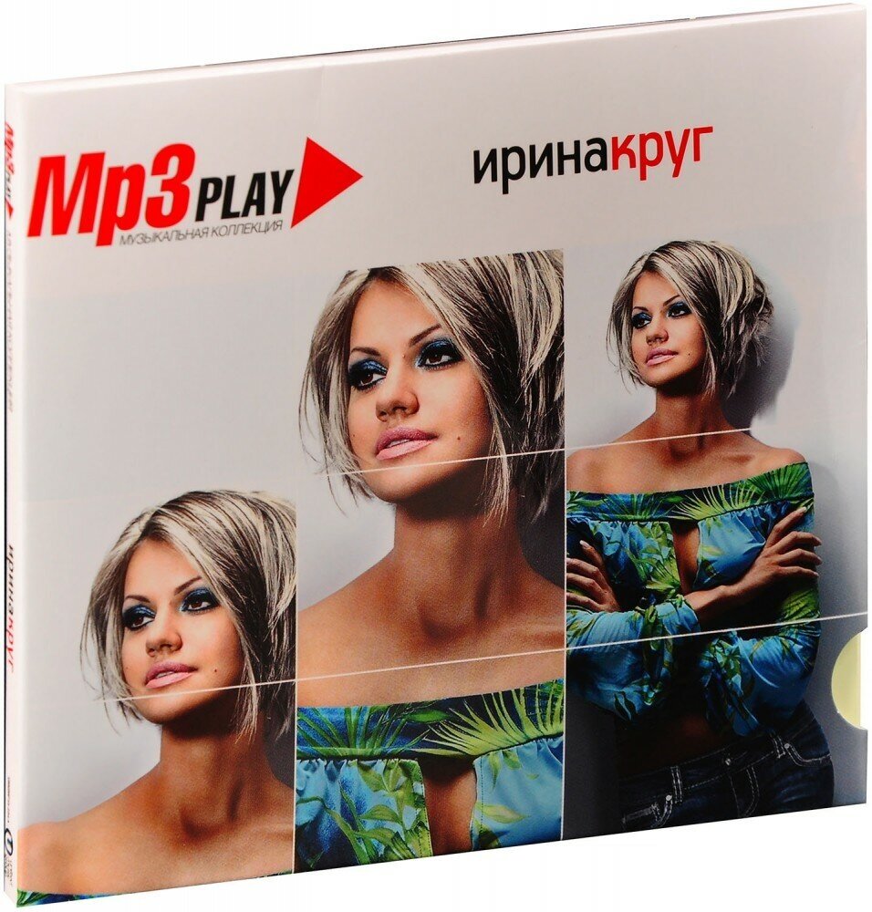 MP3 Play. Ирина Круг (MP3)