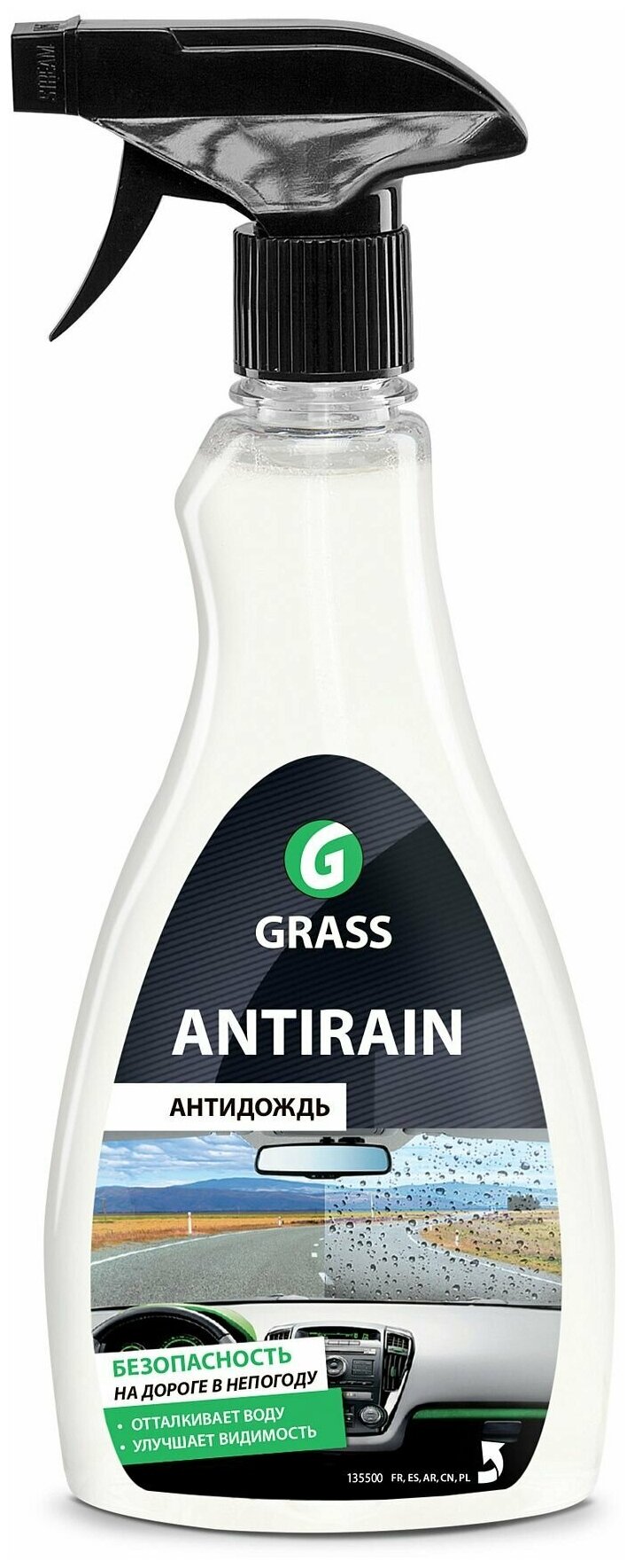 Средство для стекол и зеркал "Antirain" (флакон 600 мл) Grass - фото №11