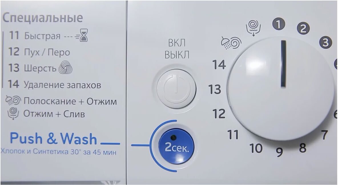 Стиральная машина Indesit BWE 81282 L