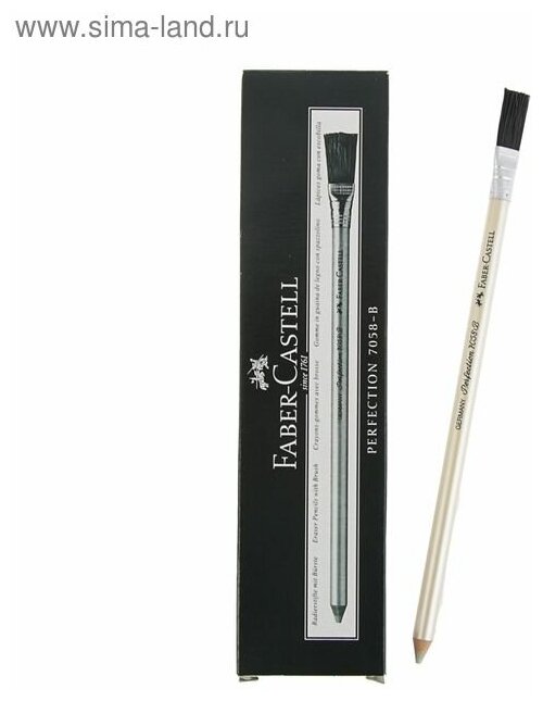 Ластик-карандаш, Faber-Castell Perfection 7058 B для ретуши и точного стирания туши и чернил, с кистью